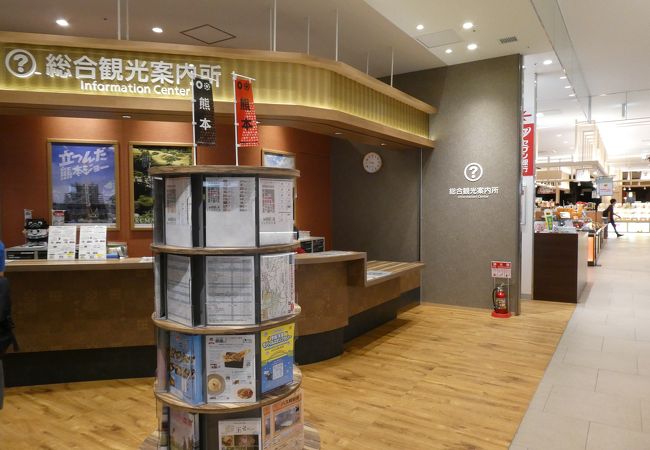 熊本駅総合観光案内所 新幹線口 クチコミ アクセス 営業時間 熊本市 フォートラベル 熊本駅総合観光案内所 新幹線口 クチコミ アクセス 営業時間 熊本市 フォートラベル