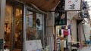 ディープな場所