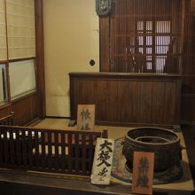 内部には往時の暮らしが