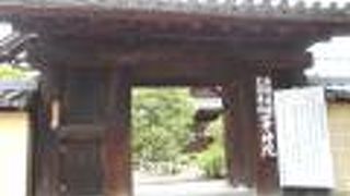 足利将軍家の菩提寺です