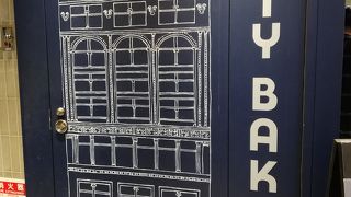 パンが美味しかった