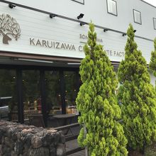 お店。