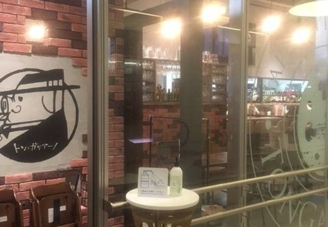 ナポリピッツァとワインのお店 トン ガリアーノ 仙台駅前店 クチコミ アクセス 営業時間 仙台 フォートラベル