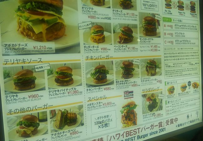 テディーズ ビガー バーガー 横浜みなとみらいワールドポーターズ店 クチコミ アクセス 営業時間 横浜 フォートラベル テディーズ ビガー バーガー 横浜みなとみらいワールドポーターズ店 クチコミ アクセス 営業時間 横浜 フォートラベル