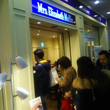 ミセスマフィン