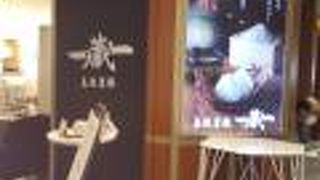 味噌汁とおにぎり