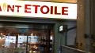 天満駅に行くなら