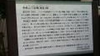 台場小学校の入口にある