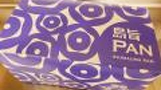 島の旨いパンだから島旨PAN