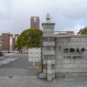難関大学