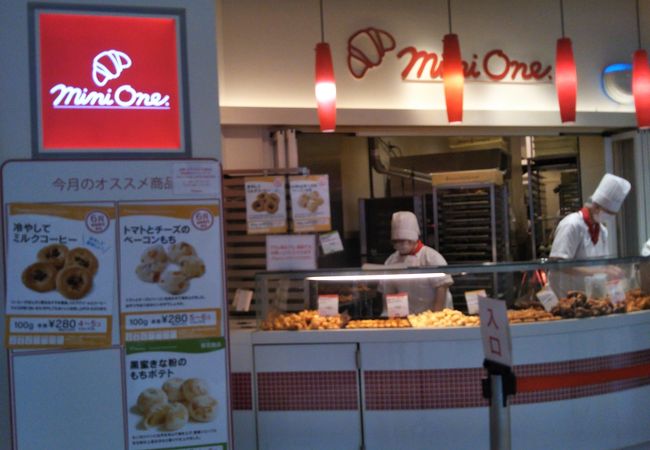 ドンク ミニワン 横浜ららぽーと店 クチコミ アクセス 営業時間 港北 長津田 青葉 フォートラベル ドンク ミニワン 横浜ららぽーと店 クチコミ アクセス 営業時間 港北 長津田 青葉 フォートラベル