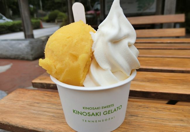 城崎ジェラートカフェchaya クチコミ アクセス 営業時間 城崎温泉 フォートラベル