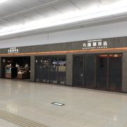 大阪の喫茶店