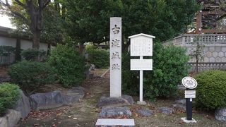 わずか14年で廃城