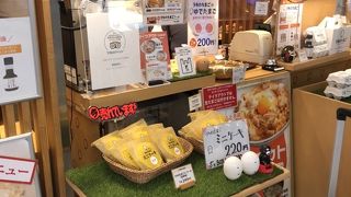 シンプルで美味しい