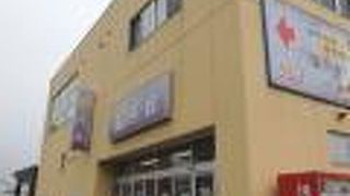 地方発送を多く扱っている