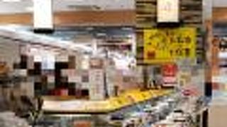 五穀市場 小田原ラスカ店