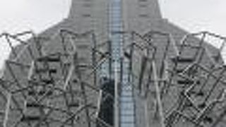 ロケットのような姿をしています