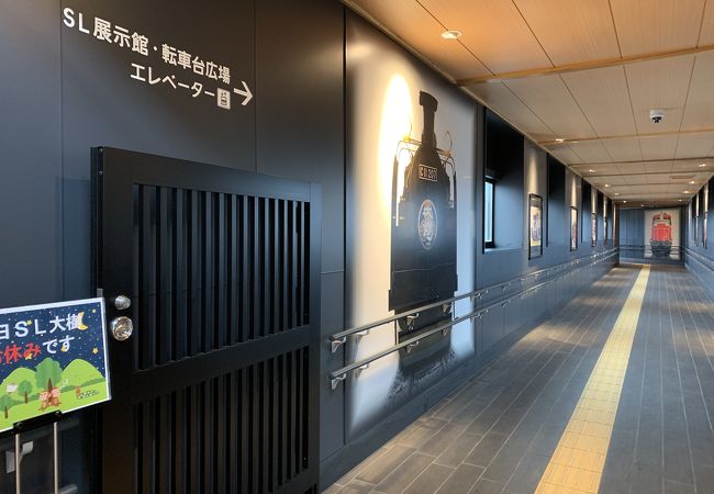 下今市駅sl展示館 転車台広場 クチコミ アクセス 営業時間 今市 フォートラベル