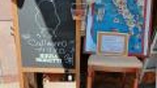 ビルの三階にあり