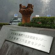 充実の展示で行く価値が有る場所