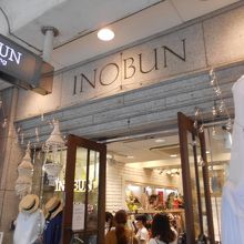 おしゃれ雑貨がずらりとそろいます。