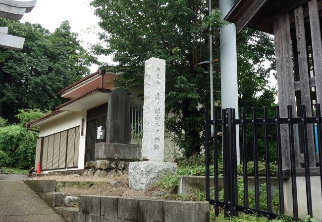 鎌倉街道に設けられた木柵の関が有った場所
