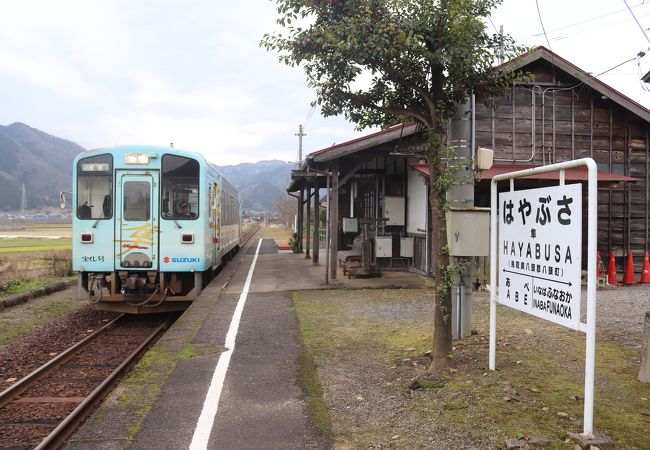 隼駅