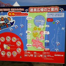 無料の遊具エリアも隣接しています