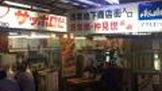 昭和レトロな地下街