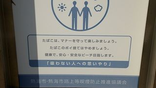 意外と綺麗なビーチです