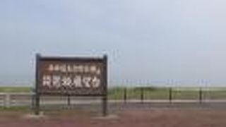 霧で見えませんでした