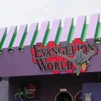 富士急ハイランド EVANGELION WORLD