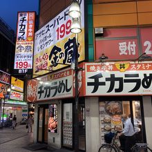 この外観ですぐにわかります