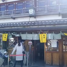 店先では常にお客様が並んでいる人気店でした。店構えもなかなか