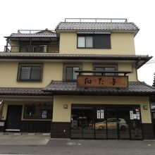 丁稚ようかんをどうぞ