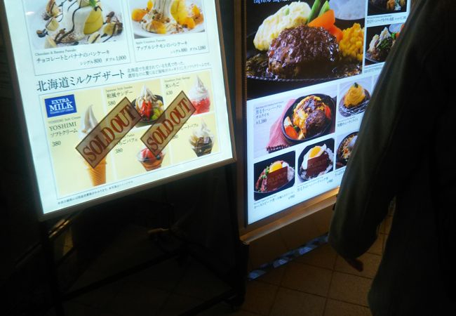 北海道キッチンyoshimi クチコミ アクセス 営業時間 横浜 フォートラベル