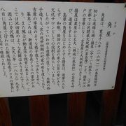 京都歴史探訪