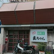 延岡:イメージとちがう、、、