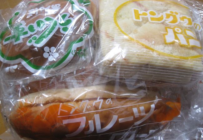 総社 吉備路のおすすめグルメ レストラン クチコミ人気ランキングtop フォートラベル 岡山県 総社 吉備路のおすすめグルメ レストラン クチコミ人気ランキングtop フォートラベル 岡山県