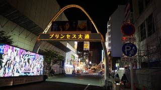 普通の夜の町って感じかなと思います