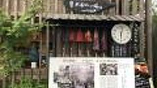 落ちつく癒し所