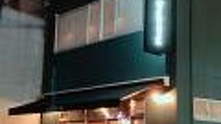 スタイリッシュな店