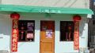 いつだって食べたい