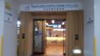 秋田駅構内にあります。