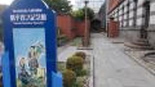 秋田駅から西に20分程度の場所にあります。