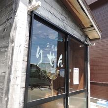 ガラスの奥に商品があります