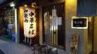 和歌山醤油ラーメン