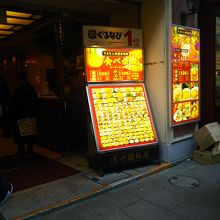 中華料理レストラン