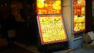 オーダー方式食べ放題